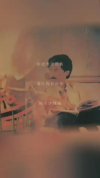 猛人超牛👍 林子祥《敢爱敢做》 来自k歌好友 johnny4157的作品