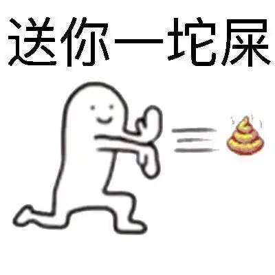 厉害厉害(蘑菇头鼓掌 gif)表情包 - 表情图