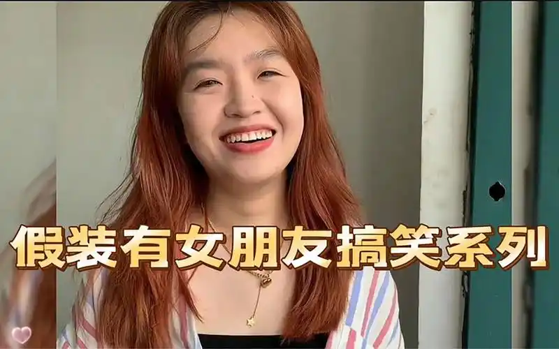 盘点假装有女朋友系列,整蛊专坑老妈