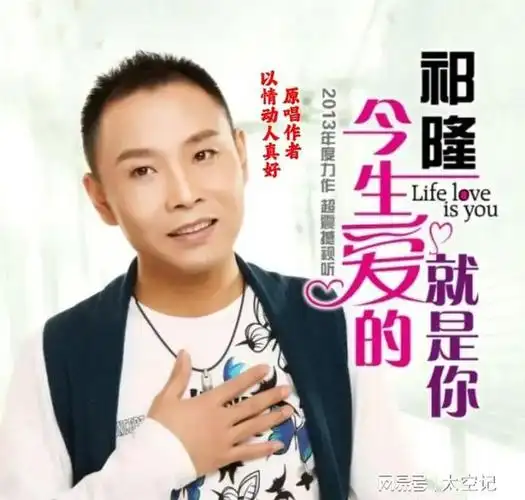 警察为何要他写保证书|祁隆|歌曲|新歌|创作人_网易订阅