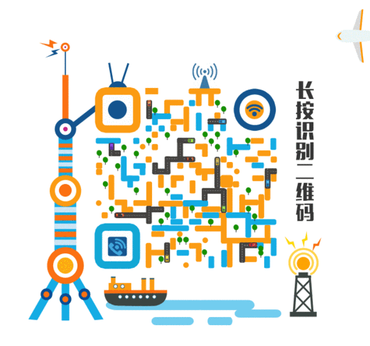 二维码gif动态图片,创意动图表情包下载 - 影视综艺明星表情搜索