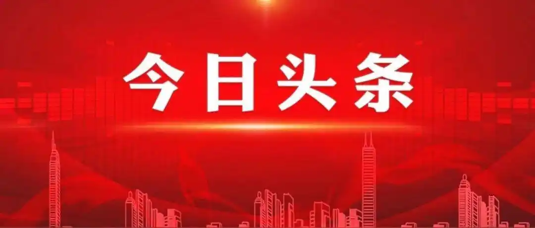 医美之都再发力全国医美体系首个规范性技术标准在蓉发布