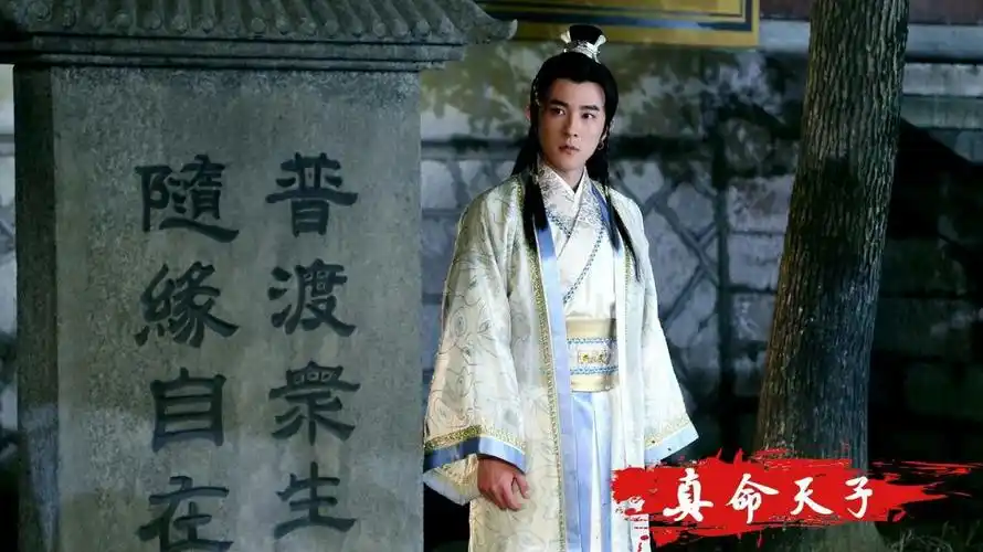 【真命天子】陈友谅(季肖冰)cut.