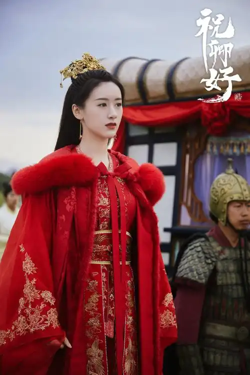 袁冰妍祝卿好大婚红衣造型##袁冰妍刘泠