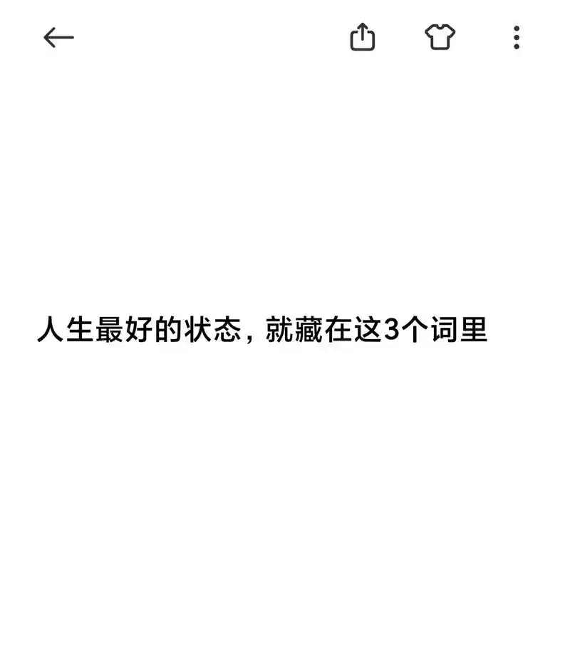 人间好时节."一个懂得知足的人,不会为已经过 知足,不去做无 - 抖音