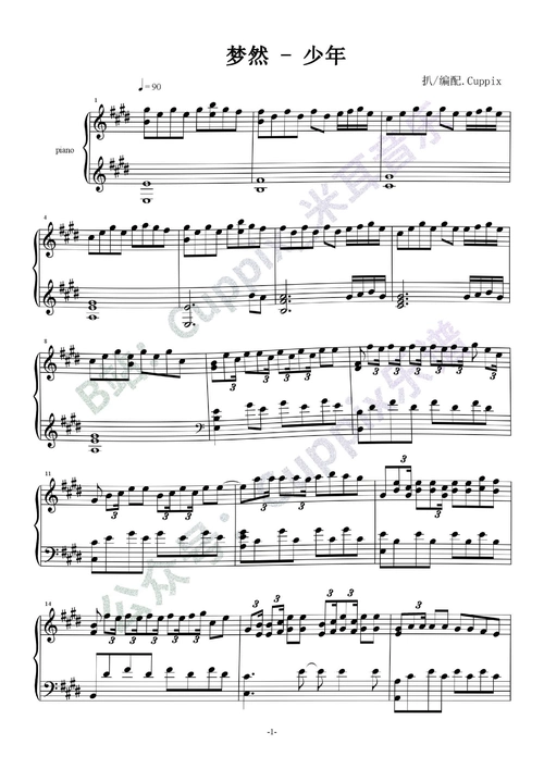 梦然- 少年(高度还原)钢琴谱-cuppix-虫虫乐谱