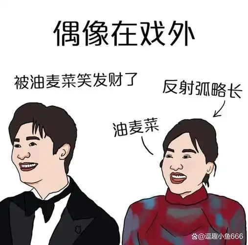 这季第一期王牌家族的梗量依旧在线,最喜欢沈腾给谢楠表演的"