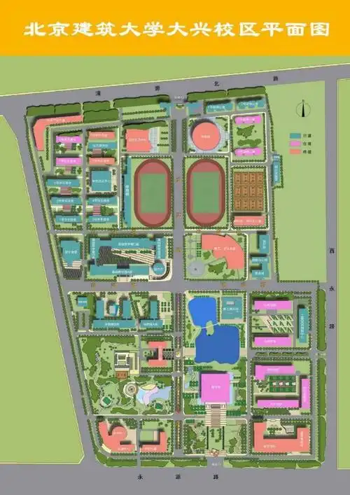 北京高校迎新北京建筑大学金秋九月我们与你邂逅在北京建筑大学