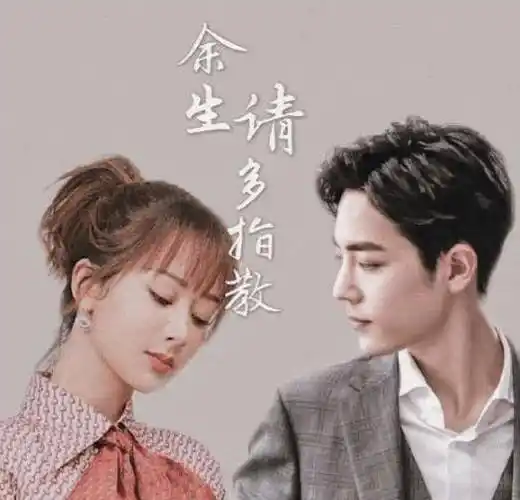 原创杨紫被曝有抑郁倾向与肖战吻照被说惨连续失眠是征兆