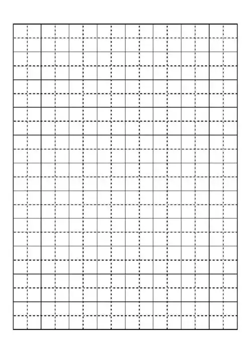 田字格a4直接打印