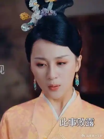 南如珍所有罪恶滔天罪行败露,终于下线了