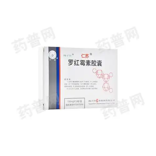 仁苏罗红霉素胶囊150mg12粒