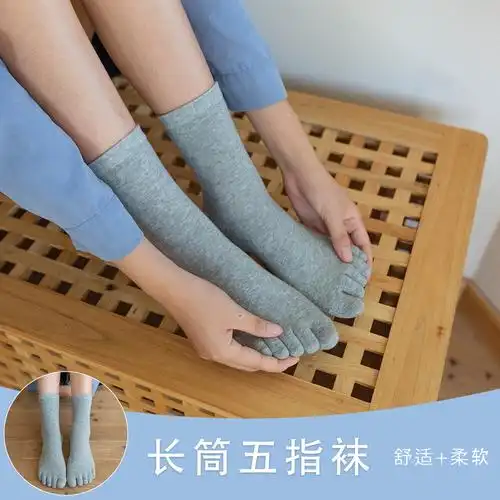 五指袜女纯棉女士袜子中筒袜冬季纯色可爱分趾袜脚趾袜长袜批发