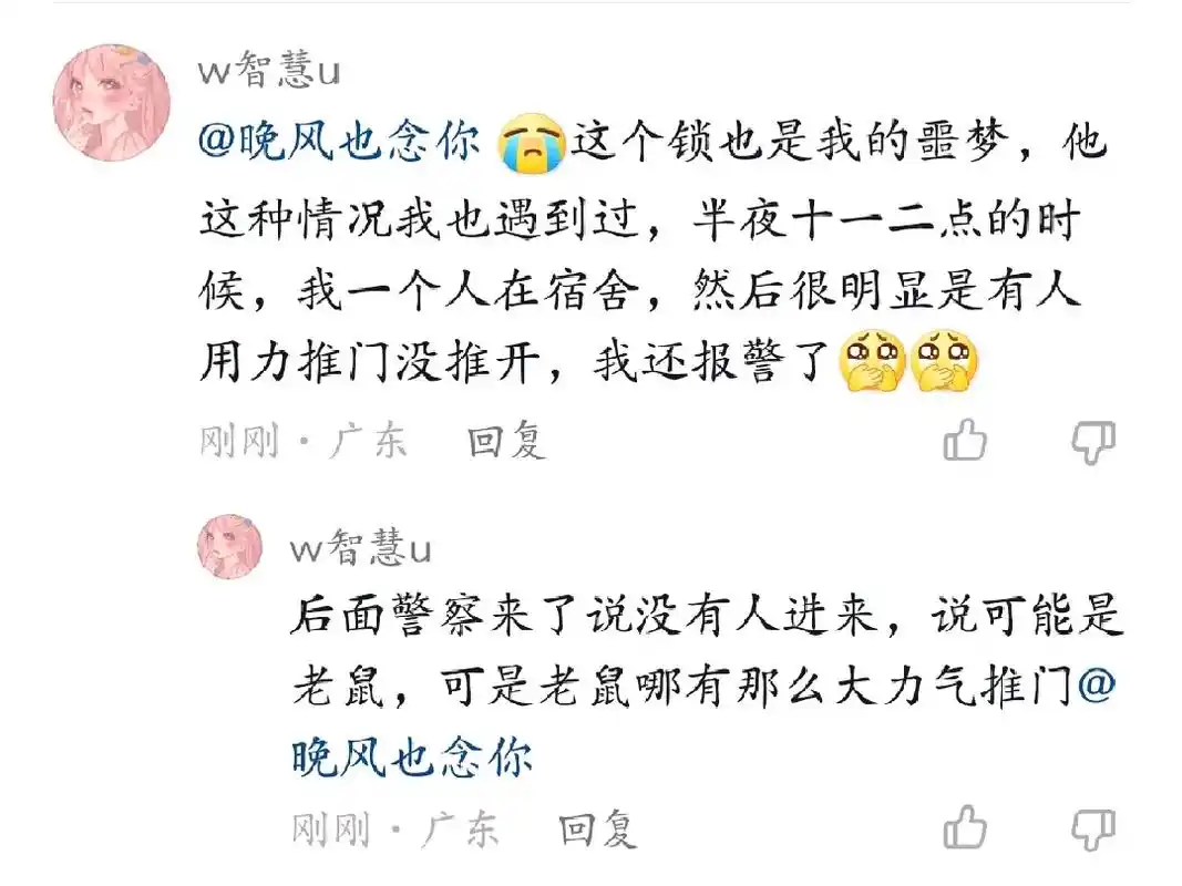 昨晚的评论有挺多的小伙伴也经历过#灵异事件 ,还有的娃被吓到 - 抖音