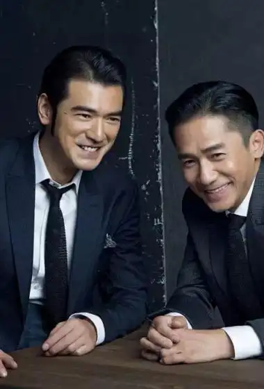 梁朝伟金城武合体帅气写真图片58