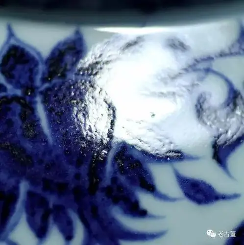 颠覆你的认知151.元代瓷器研究十一,,元青花釉面微观与老化锈斑特征