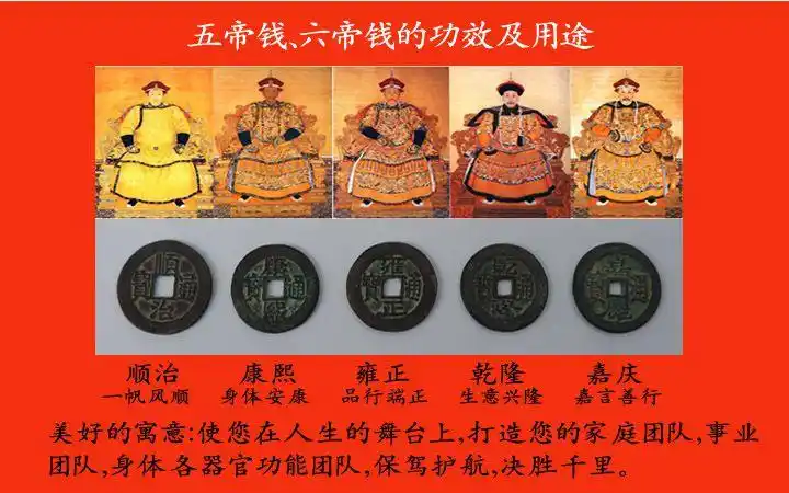 厂家批发开光五帝钱风水古币清代真品纯铜葫芦六帝钱挂件辟邪招财