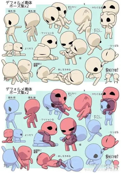 q版人体素材及教程