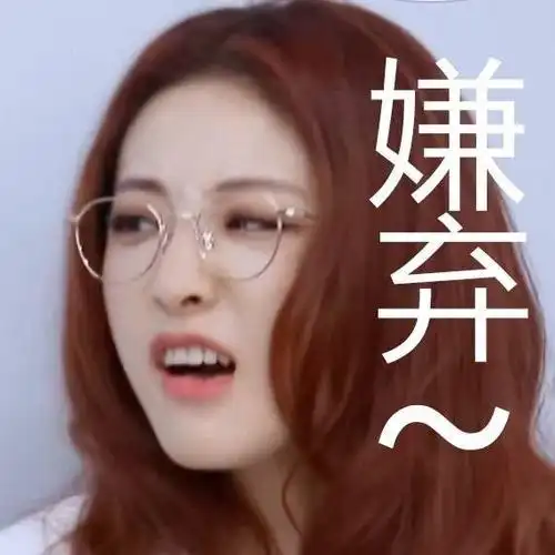 不开心我就喜欢看喻言的表情包,只有我这样吗