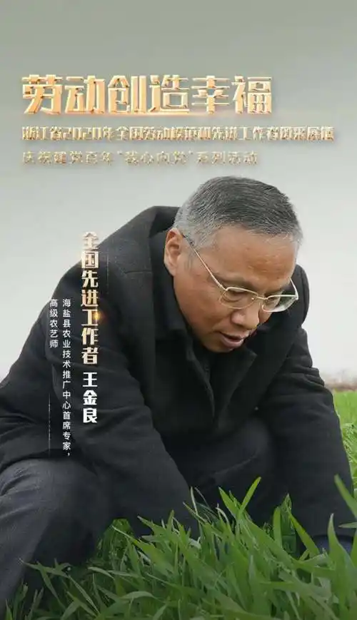 百万网友致敬了这些劳动模范