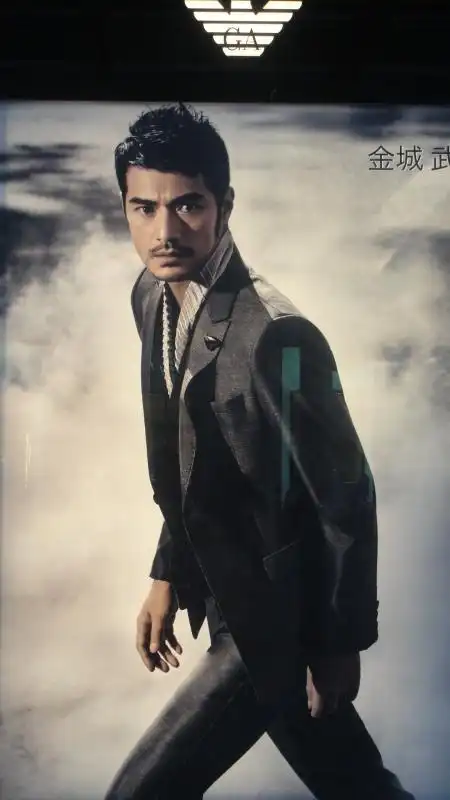 金城武