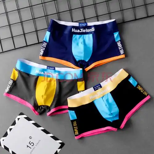 【好穿】以白黑个性潮流男士内裤男棉四角裤夏季薄款男生平角裤衩透气