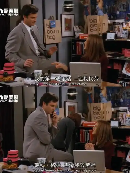 and this makes ross jealous.8215打电话相关的表达有