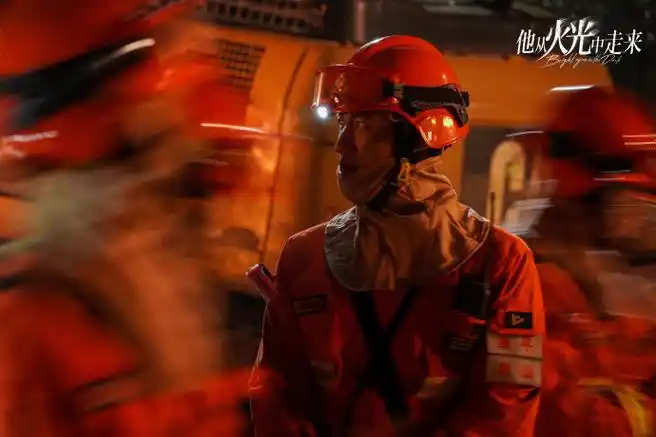 黄景瑜致敬全体消防员##他从火光中走来今日收官