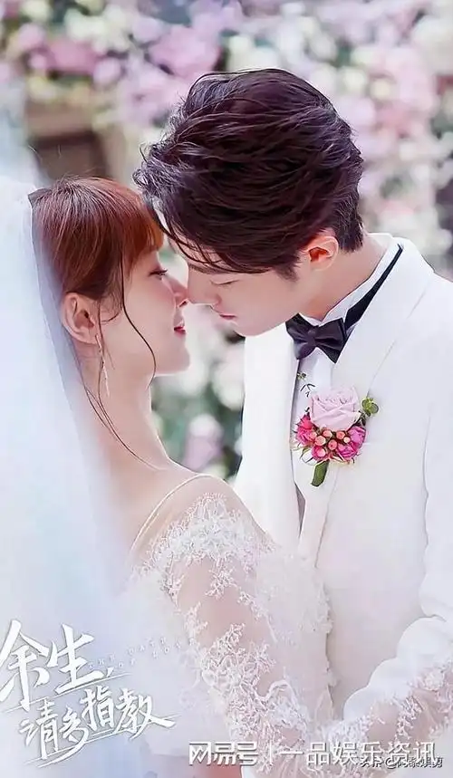 杨紫肖战的照片太喜欢了