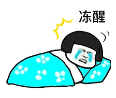 春如四季郑州天气大促销满30减20这天儿能干点啥