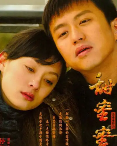 图邓超孙俪主演电视剧二人缘分从戏中延伸到戏外