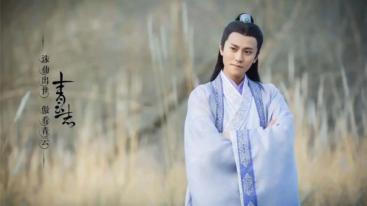 《诛仙青云志》人物海报图片桌面壁纸高清大图预览1920x1080_大陆影视