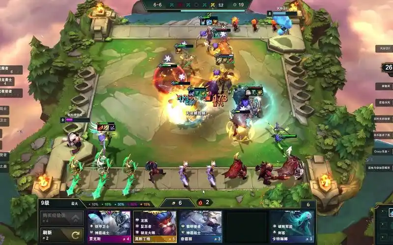 英雄联盟云顶之奕版本答案