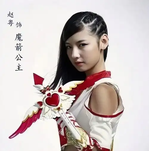 之后,赵粤搭档赵今麦主演了《巴啦啦小魔仙之魔箭公主》.