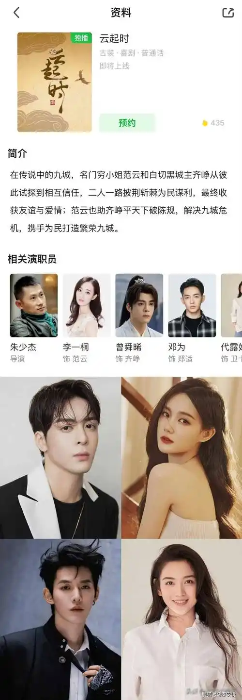 月日娱乐圈又曝新动态