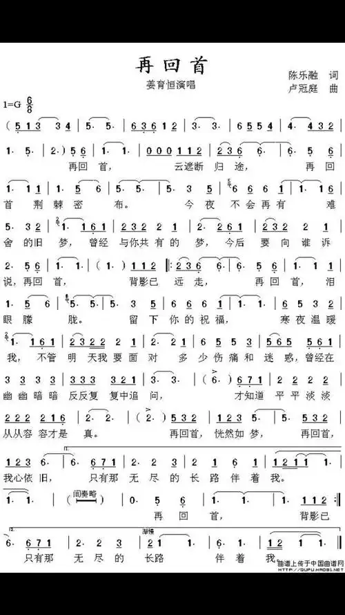 口琴:这些流行音乐的简谱你都有吗?