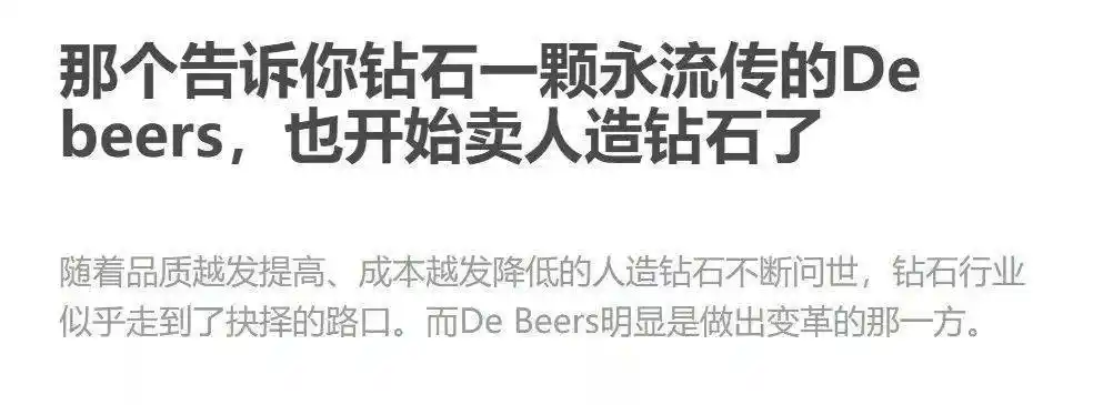 钻石恒久远一颗永流传130年的钻石骗局终于曝光真相