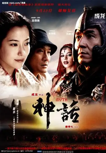 《美丽的神话》练习