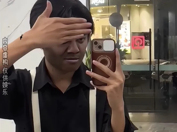 黑脸已是无敌路何须再借背带裤 - 抖音