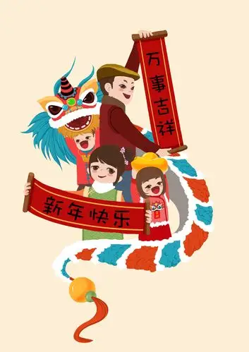 新年贺图|插画|插画习作|天天绘 - 原创作品 - 站酷 (zcool)