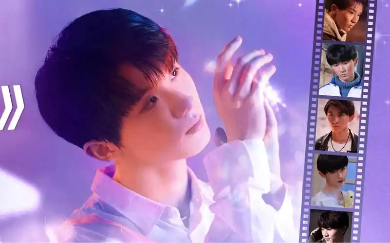 表演《forever young》cut