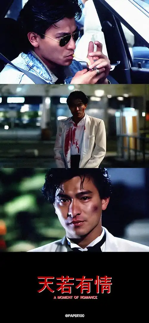 《天若有情》,那就来期电影壁纸吧～(在做壁纸的时候我陷入了沉思)先