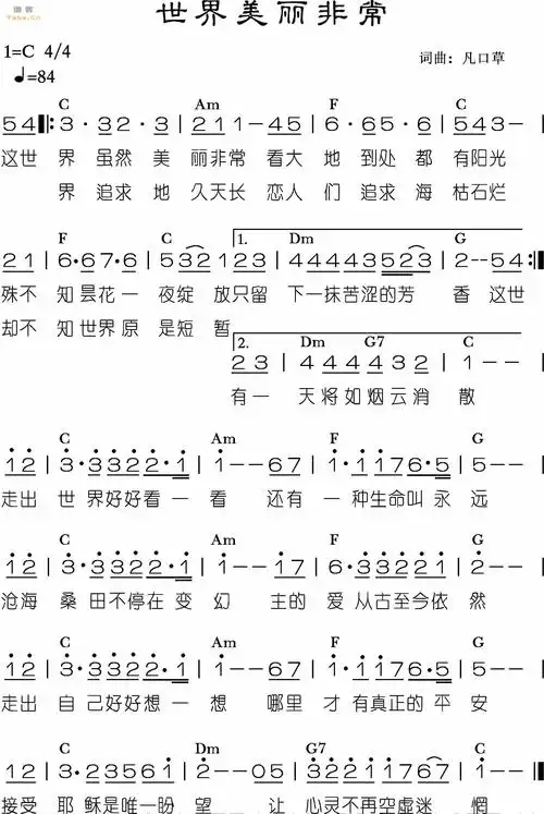 为爱痴狂吉他谱刘若英吉他图片谱1张