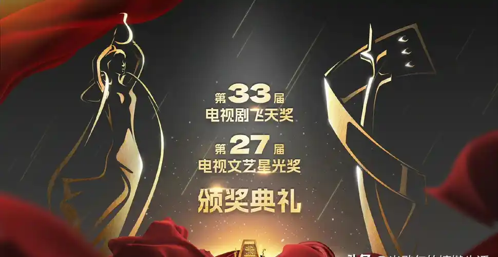 飞天奖名单出炉:于和伟陪跑,孙俪颗粒无收,热依扎王雷成黑马_山海