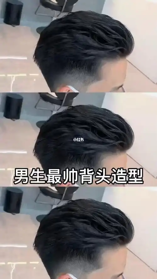 最帅气的男生背头造型气场都强了