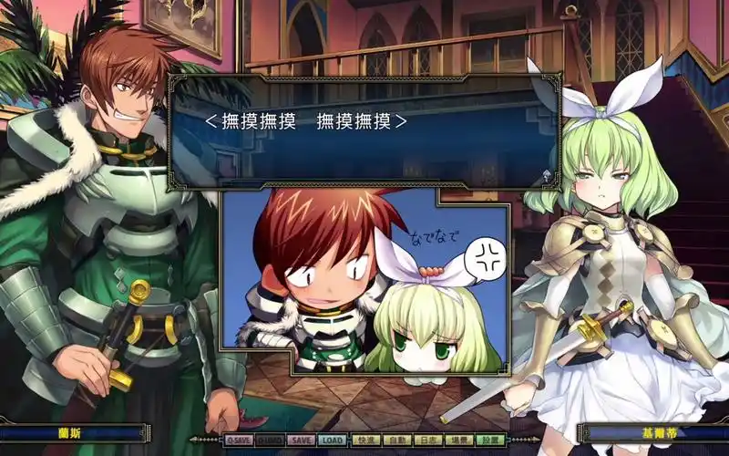 兰斯9赫尔曼革命第18集兔子线 学习一下什么叫做女配上位