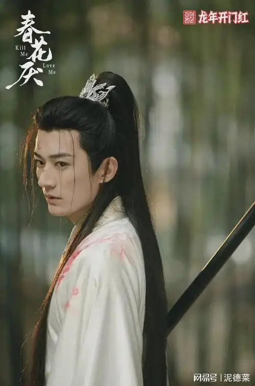 花间令panda人刘学义和鞠婧祎合体开启好六宣传啦