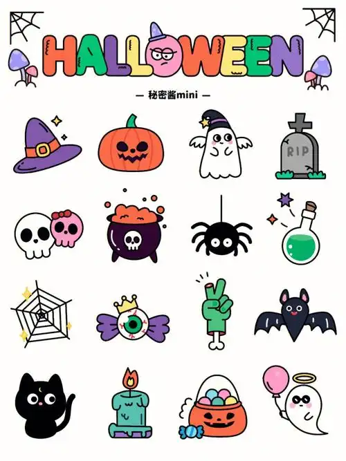 万圣节小元素的绘制