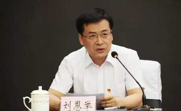 刘恩举任大连市常务副市长|辽宁省_新浪财经_新浪网