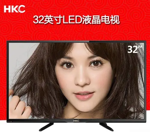 hkc.惠科电视机